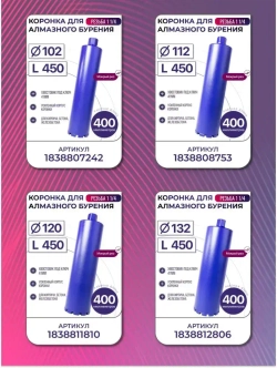 Система пылеудаления для алмазных коронок резьба М22-M22 Адаптер для инструмента Насадка Пылеотвод