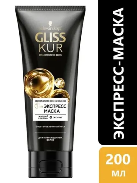 ГЛИСС КУР Маска Экстремальное восстановление /200