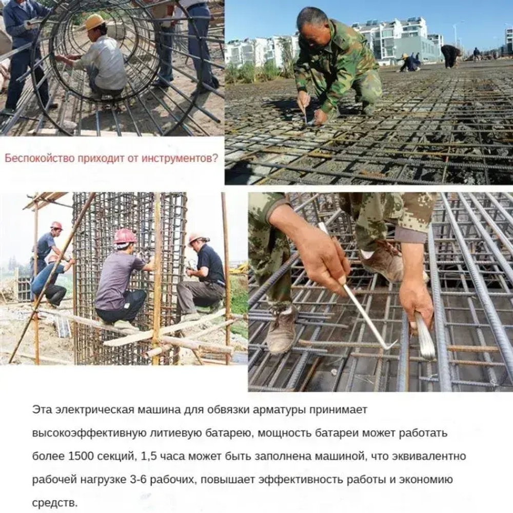 Пистолет для связывания арматуры фиксатор для вязки