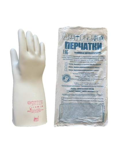 Перчатки латексные (пара) класс 0 ГОСТ 12.4.307-2016 Размер 3 МЕРИОН-Спецодежда ПЕР121.3