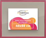 Рамка 40x60 для постера и фотографий RPS0690256-08