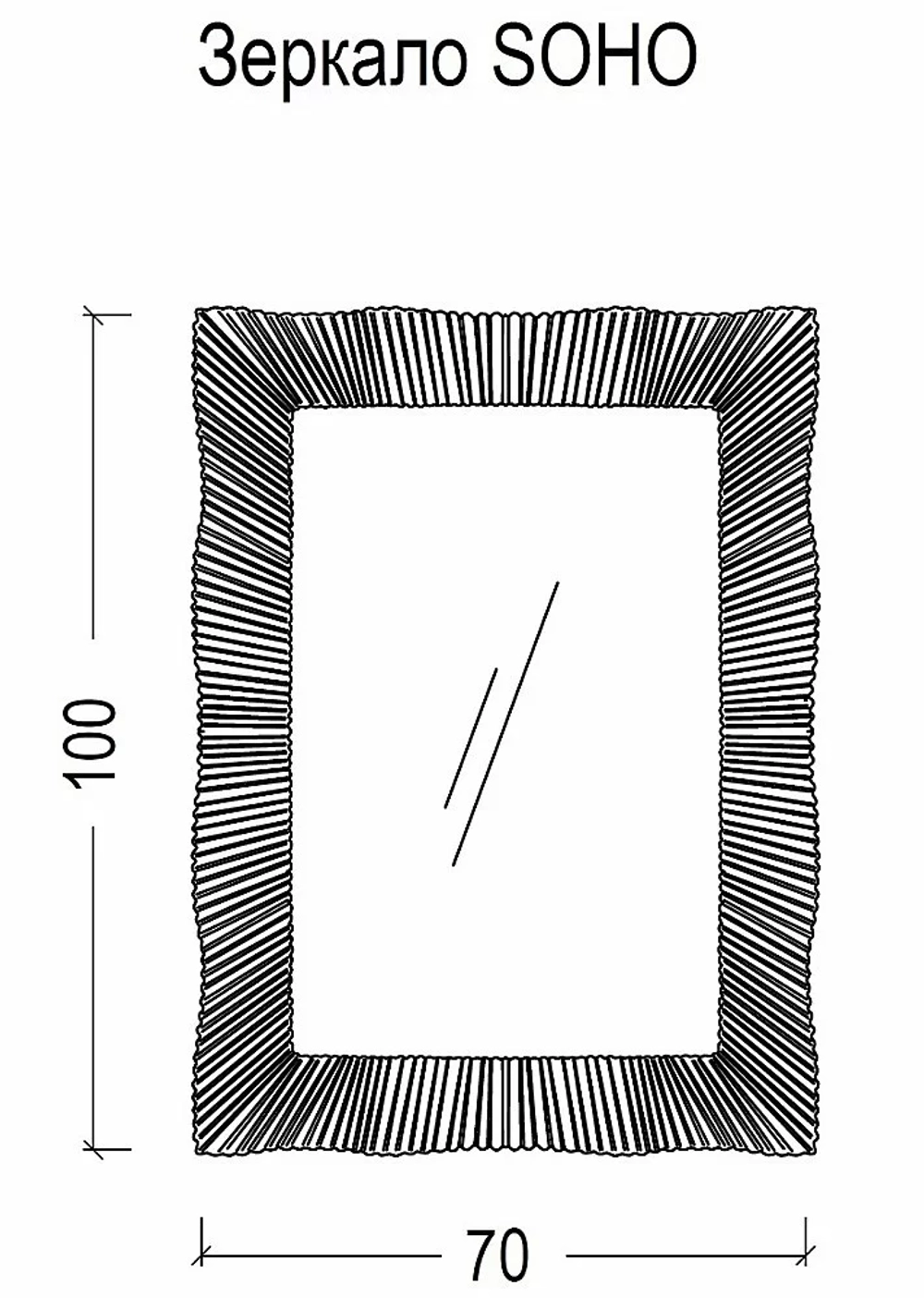 Зеркало Armadi Art SOHO 561 light 70 с подсветкой, белый глянец