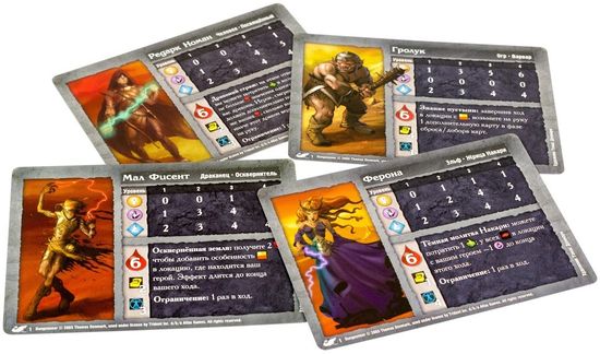 Купить настольную игру Подземелье: Драконы беспощадной пустыни