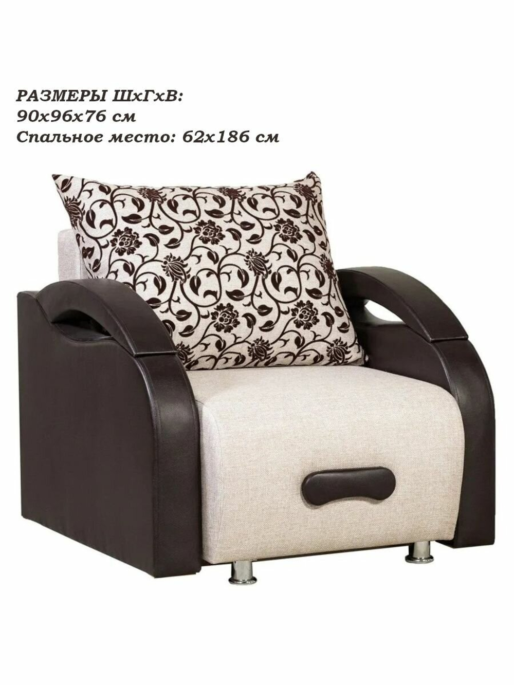 Кресло-кровать раскладное с ящиком, Юпитер Аслан Бежевый, 90х96х76