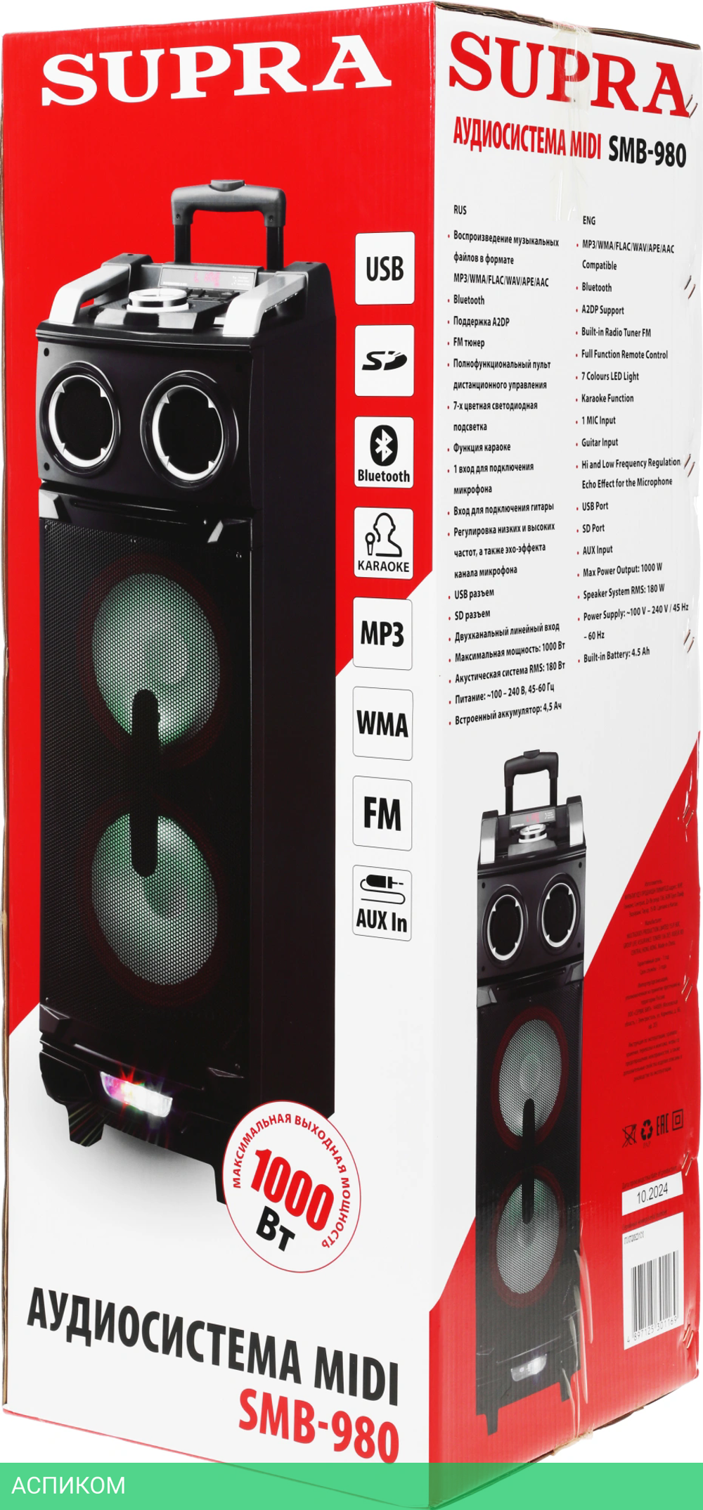 Колонка для вечеринок Supra SMB-980