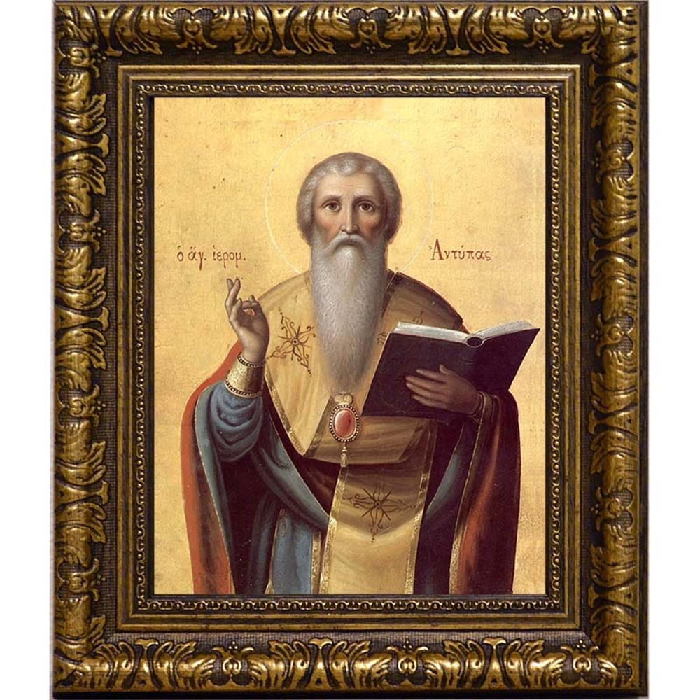 Антипа Пергамский, епископ священномученик. Икона на холсте.