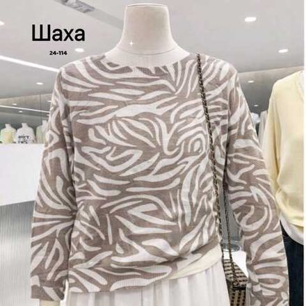 Кофта 6829431 Fabrika