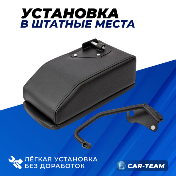 Подлокотник с боксом Лада Гранта, Калина 2 с 2015г.в., Гранта FL, Datsun из экокожи с узором - синий ромбик, с регулировкой сиденья по высоте, "Аламар"