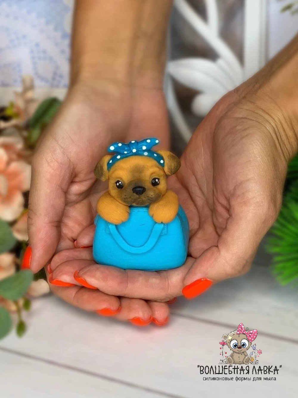 Силиконовая форма Собачка Молли