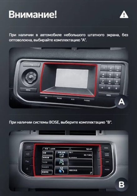Магнитола Range Rover Evoque 1 2011-2018 (ШГУ Bose, рамка LUX) - FarCar монитор 12.3" 2K QLED на Android 14, TS10, CarPlay, 4G SIM-слот