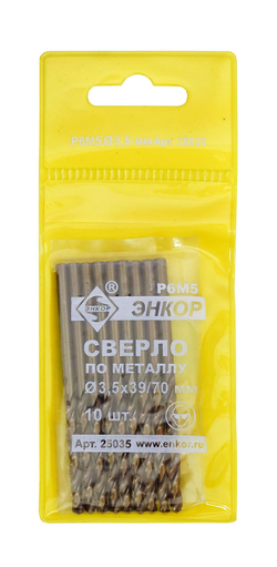 Сверло для металла ф 3,5х39/39 мм Р6М5