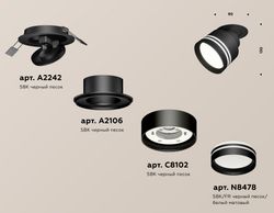 Ambrella Комплект встраиваемого поворотного светильника с акрилом GX53 Споты XM8102526