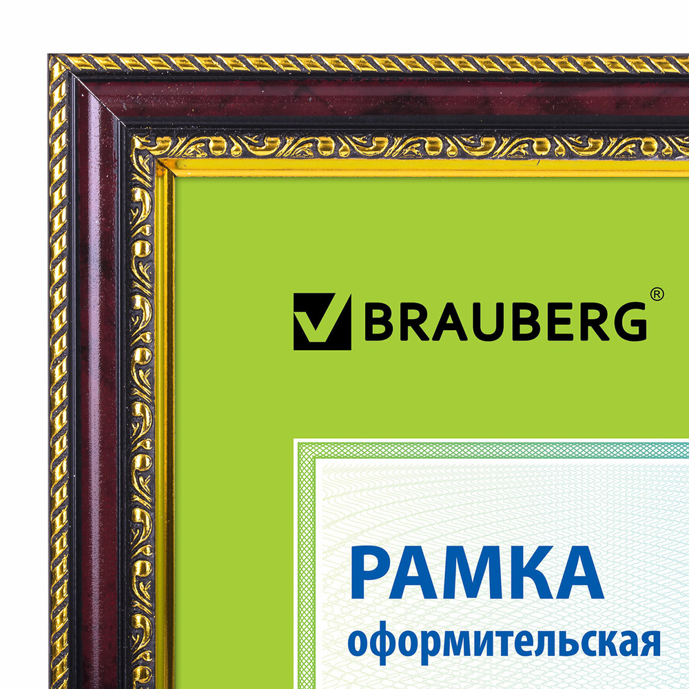 Рамка 21х30 см пластик багет 30 мм BRAUBERG "HIT4" красное дерево с двойной позолотой стекло (5 штук в упаковке)