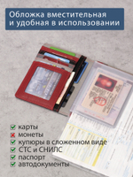 B270047 Hibiscus - Обложка для документов Marta Ponti