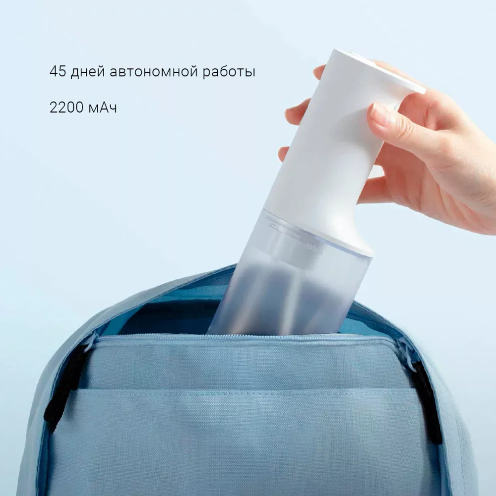 Беспроводной ирригатор Mijia Electric Flusher