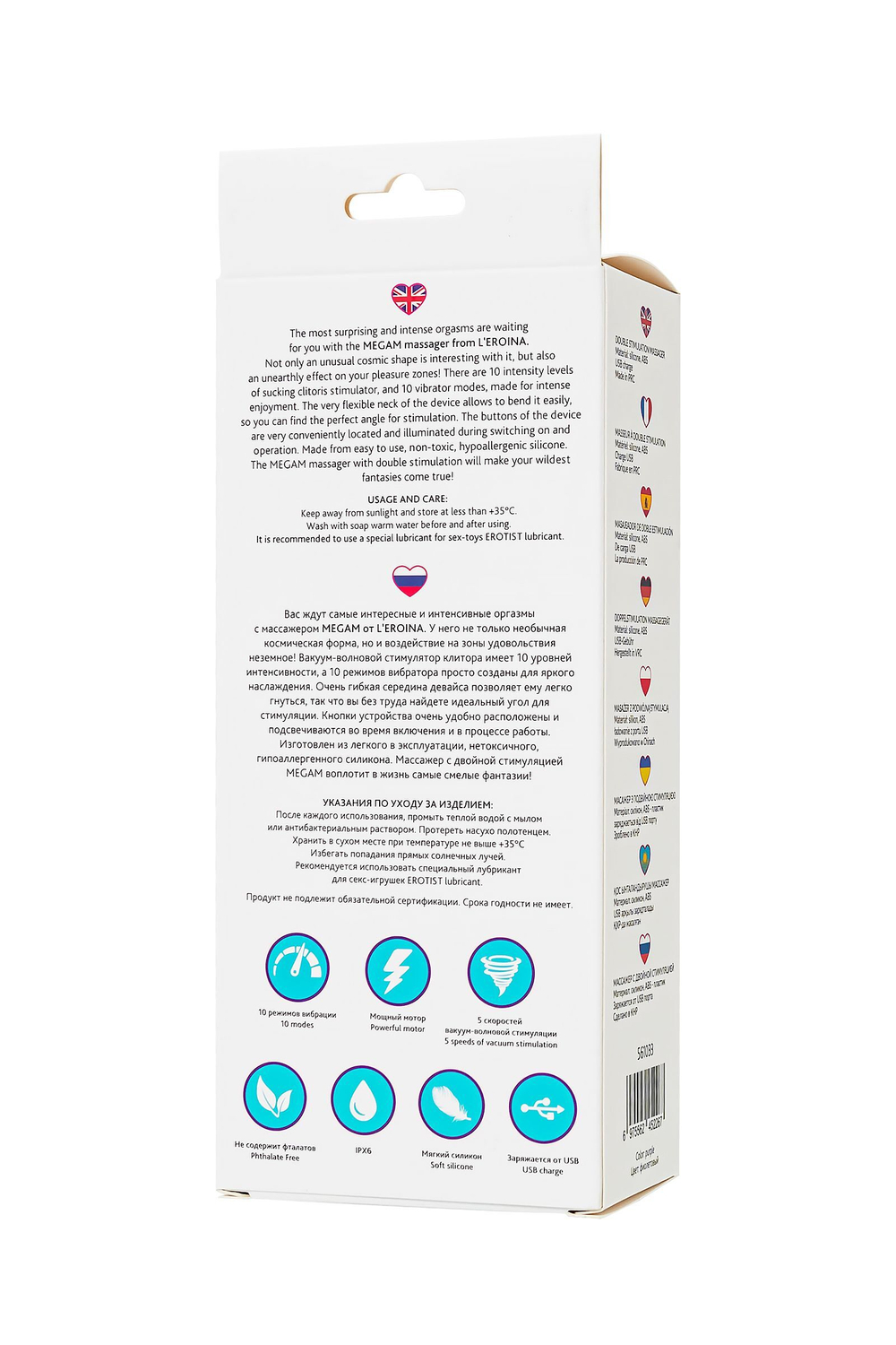 Фиолетовый вибромассажер с клиторальной стимуляцией Megam