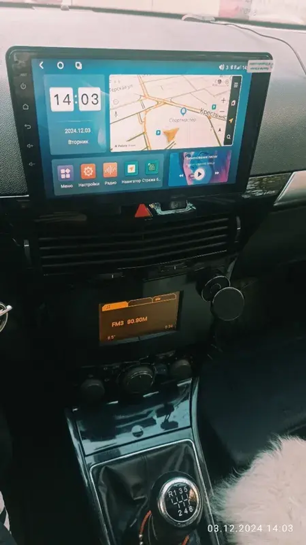 Магнитола для Opel Astra H (перенос БК вниз, черная) - Teyes CC3L на Android 10, 8-ядер, CarPlay, 4G SIM-слот