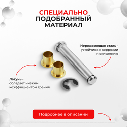 Ремкомплект (втулки) петель передних дверей TOYOTA MARK 2 (IX) [Кузов: Х110; GX11#; JZX11#; JZX110; GX110; GX115; JZX115] (1 петля, RPD11-1) 2000-2004