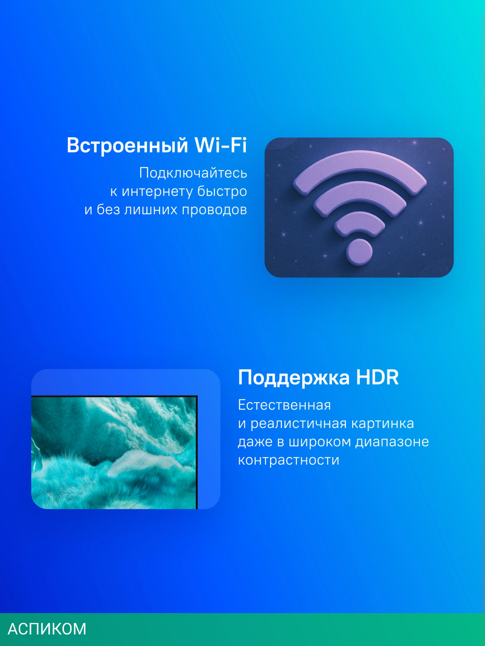 Телевизор QLED Samsung 55" QE55Q7F5AUXRU