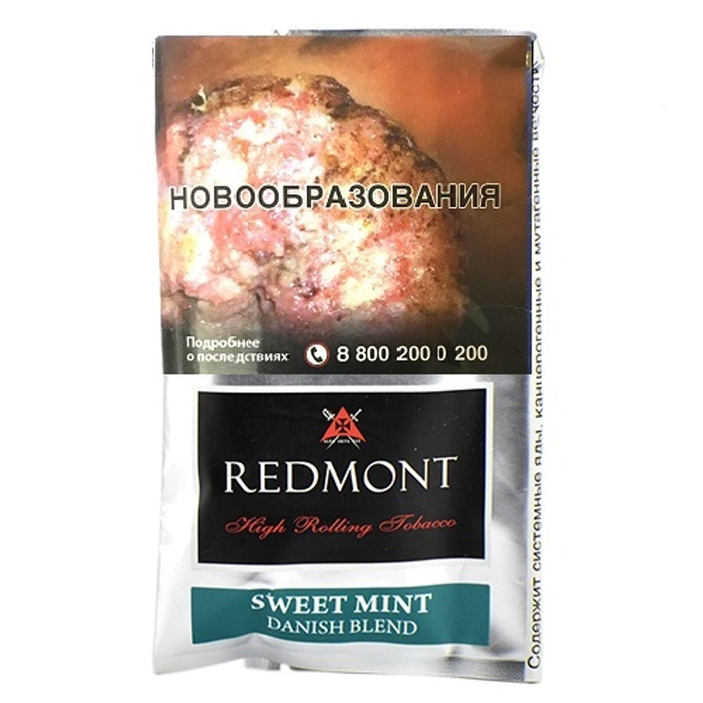 Табак курительный тонкорезаный REDMONT Sweet Mint, кистет 40гр
