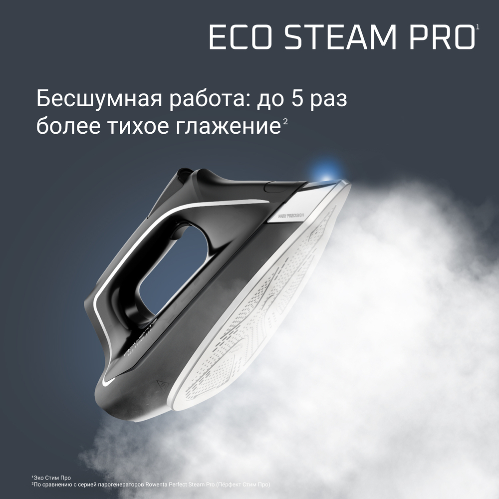 Парогенератор ROWENTA Eco Steam Pro DG9611F0