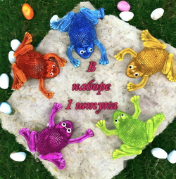 лизун лягушка