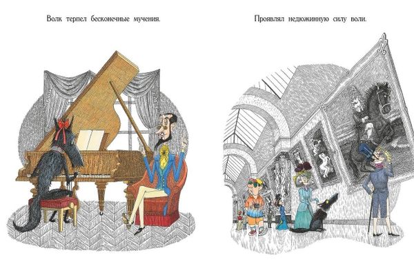 Двойная жизнь Медора