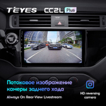 Teyes CC2L Plus 9"для KIA Rio 2015-2017