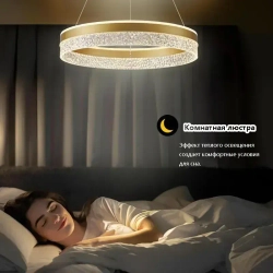 72 Вт золотая круглая из кованого железа светодиодная люстра подвесная потолочная с дистанционным управлением для спальни кухни гостиной