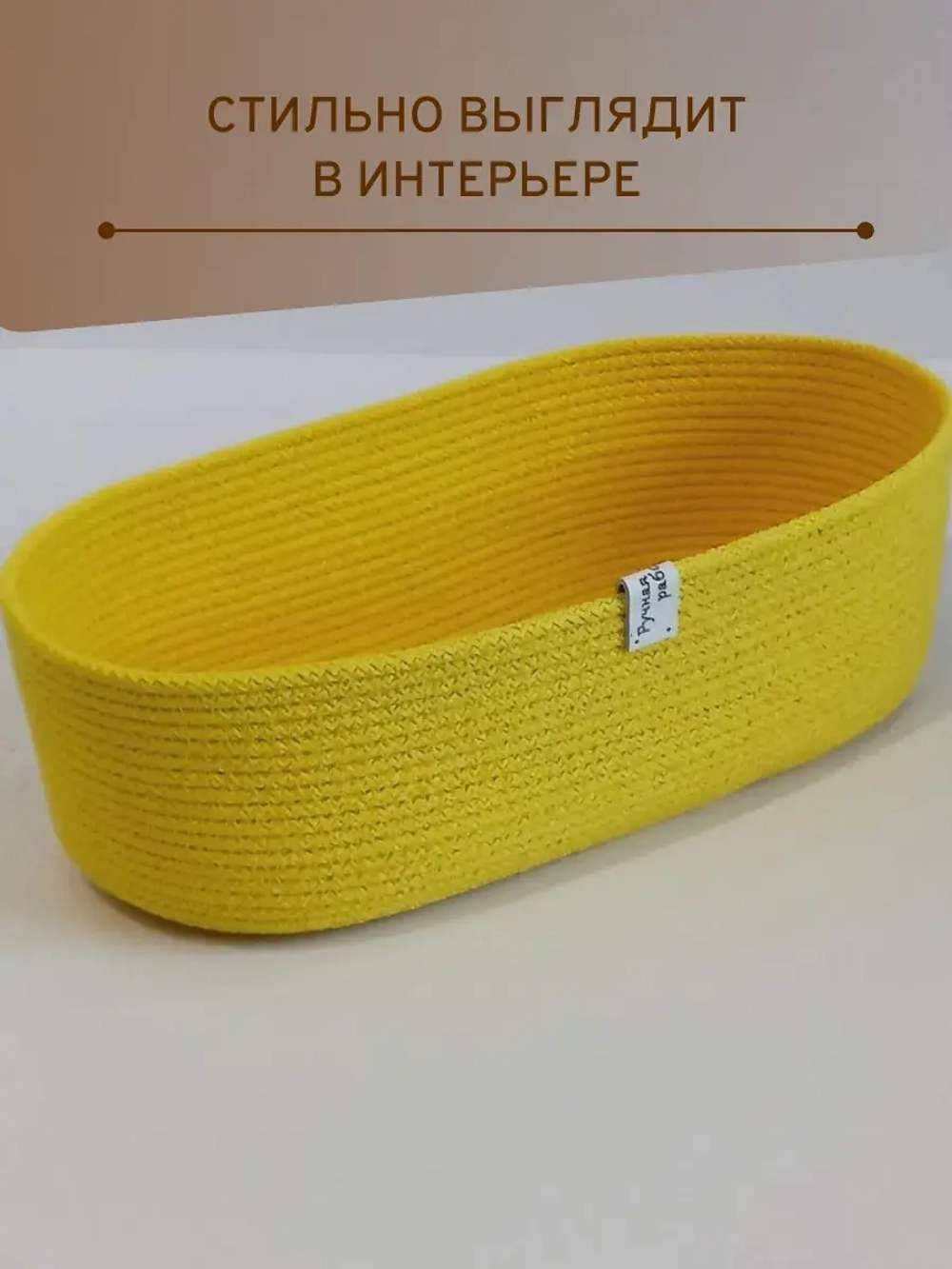 Корзина плетеная для хранения