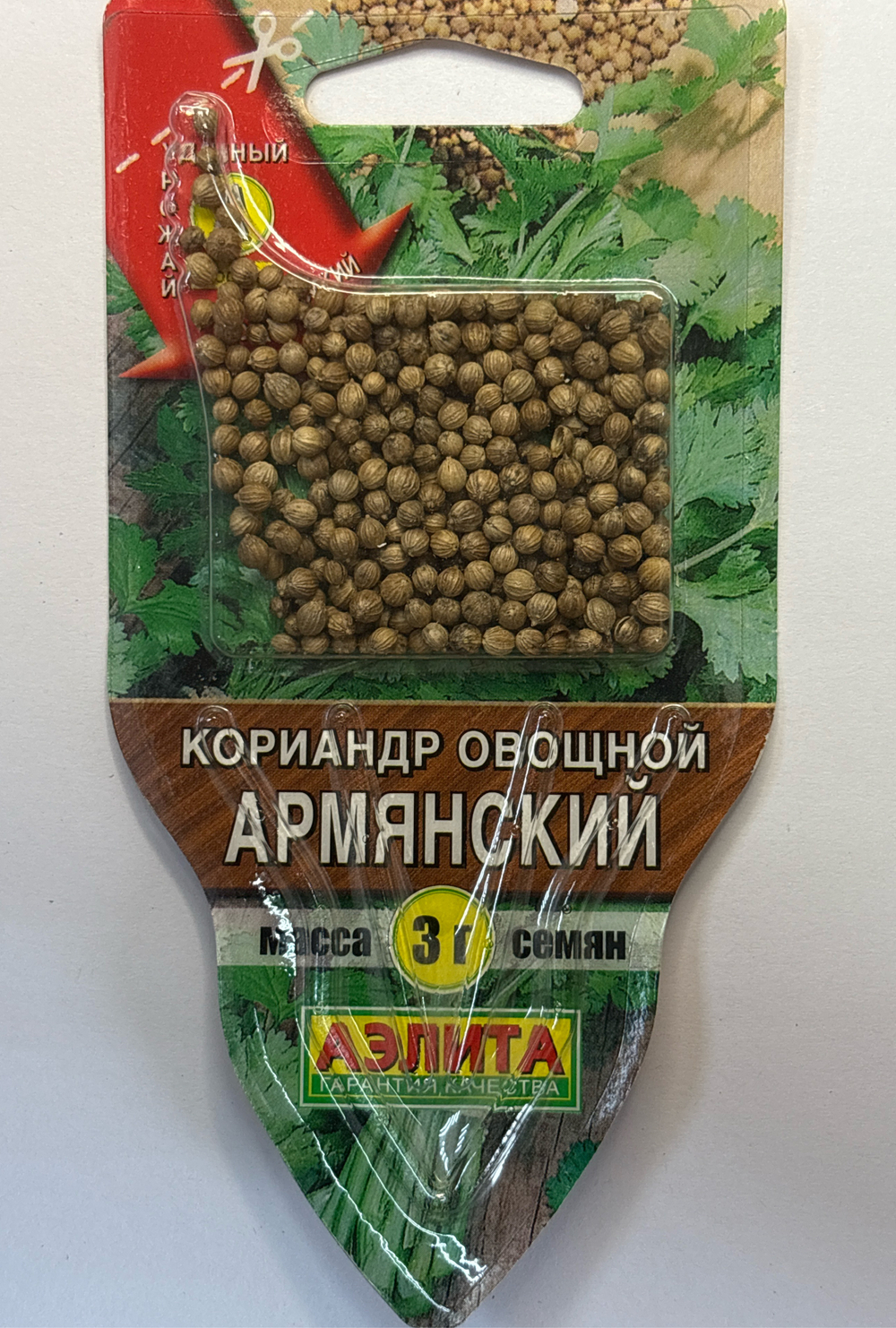 Кориандр овощной Армянский (сеялка плюс) 3 г СМЗ-79