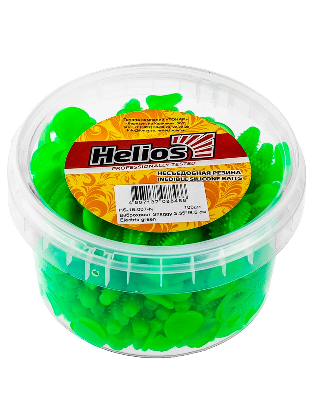 Виброхвост несъедобный Helios Shaggy 3,35"/8,5 см Pepper Green & Orange 100шт. (HS-16-018-N)