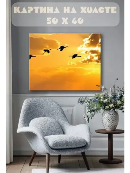 Картина на стену 40 X 50 Птицы