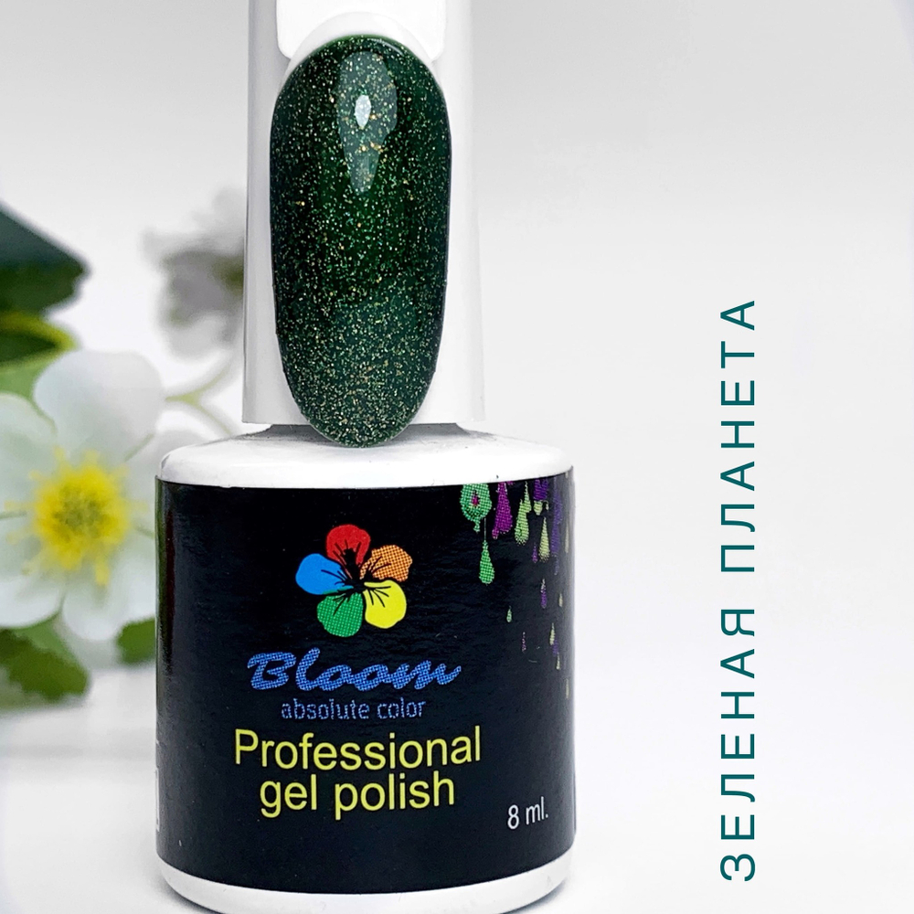 Bloom Гель-лак Зеленая Планета 267, 8 мл