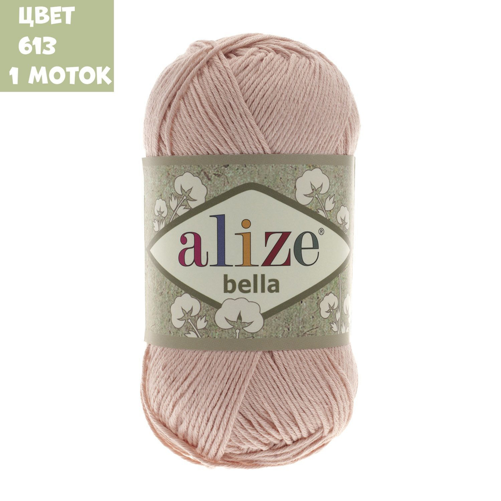 Bella (alize)