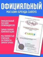 Толщиномер автомобильный CARSYS DPM 816 PRO, автоматическая калибровка, по всем видам металлов