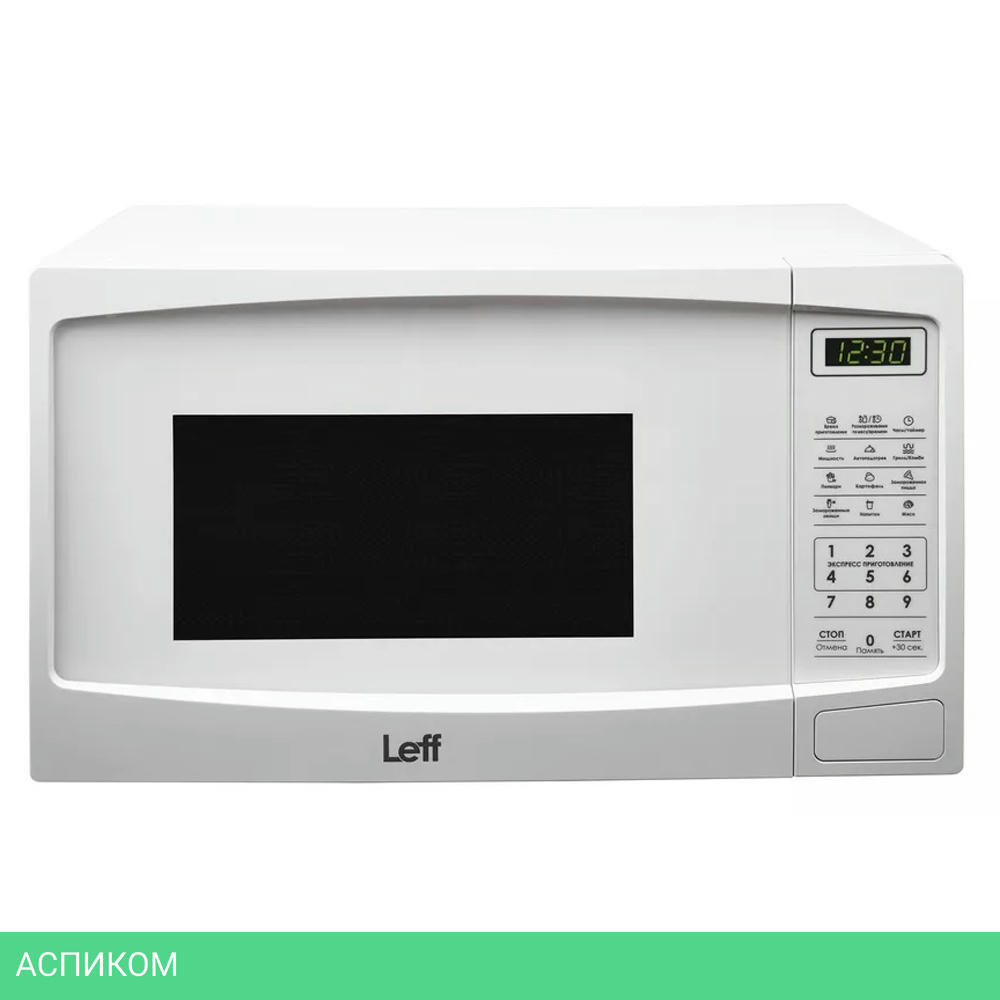 Микроволновая печь Leff Grill White (20MD732WG)
