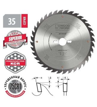 Диск пильный универсальный Superior 300x3.2x30 мм, 60T, А=12° ATB WOODWORK 35.300.60