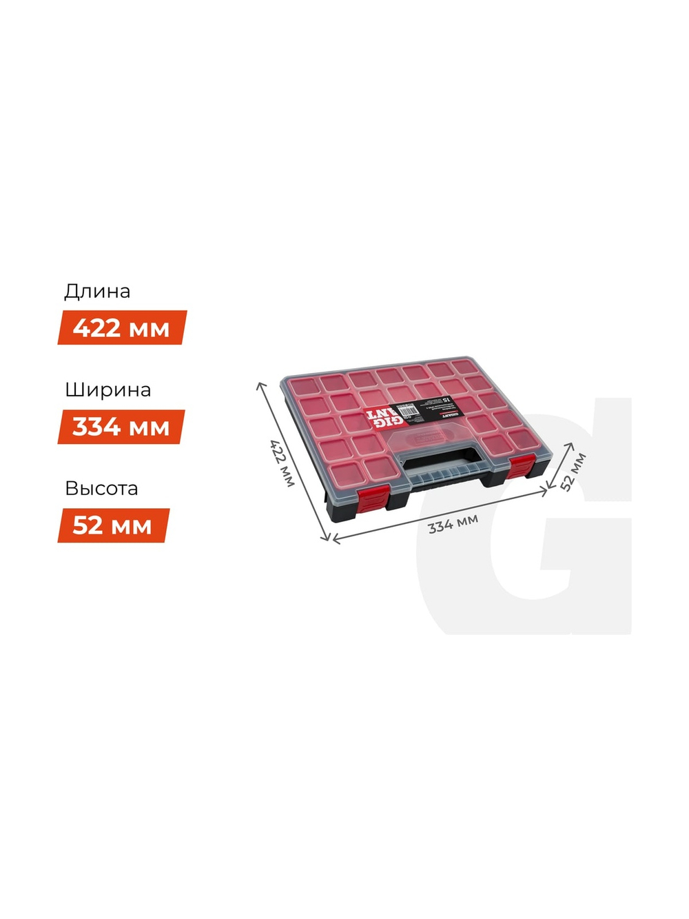 Профессиональный пластмассовый органайзер 15 отделений Gigant Professional GPMI-2