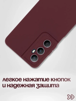 Чехол на Realme C65