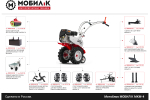 Мотоблок МОБИЛ К МКМ-4 КОМФОРТ арт. MBK0018461 MBK0018461