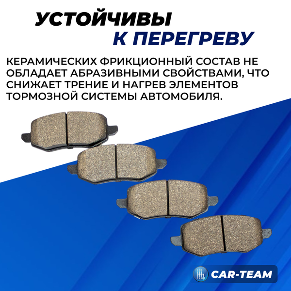 Колодки тормозные задние (керамические) Haval H9, Tank 300, 500, Great Wall Poer (арт. ZCP-1147)
