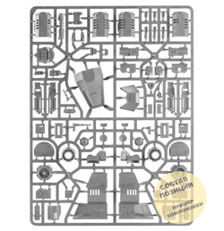 (2 in 1) Stormhawk Interceptor / Stormtalon Gunship