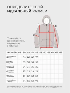 Костюм 6131 Fabrika