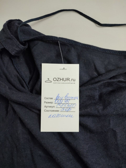Джемпер практичный 46 размер