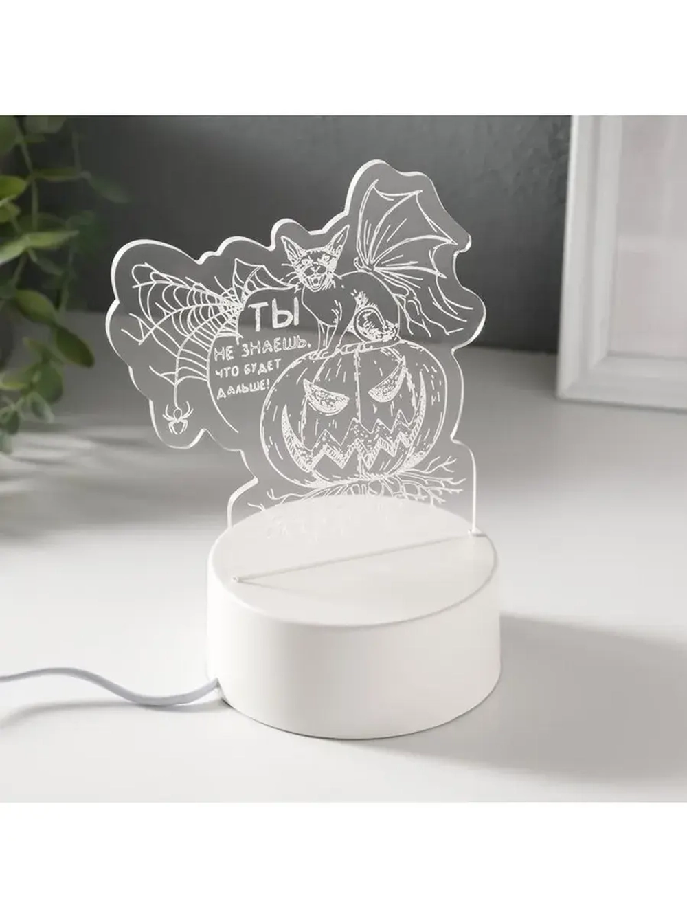 Светильник 3D ночник RISALUX «Тыква», LED RGB, от сети