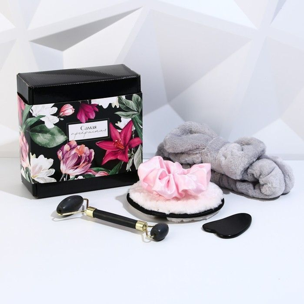 Подарочный набор «Самая прекрасная» (Цвет: не задано)