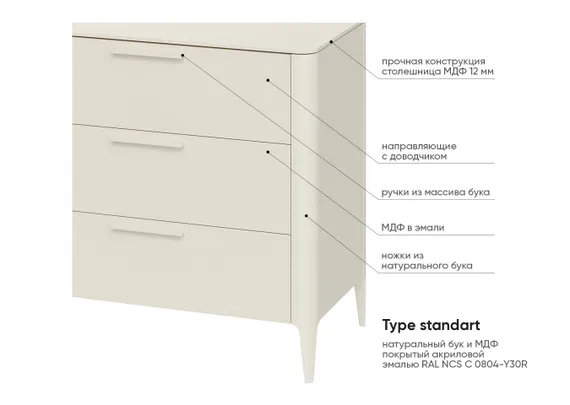 Комод Type 3 ящика ширина 120 см (молочный)