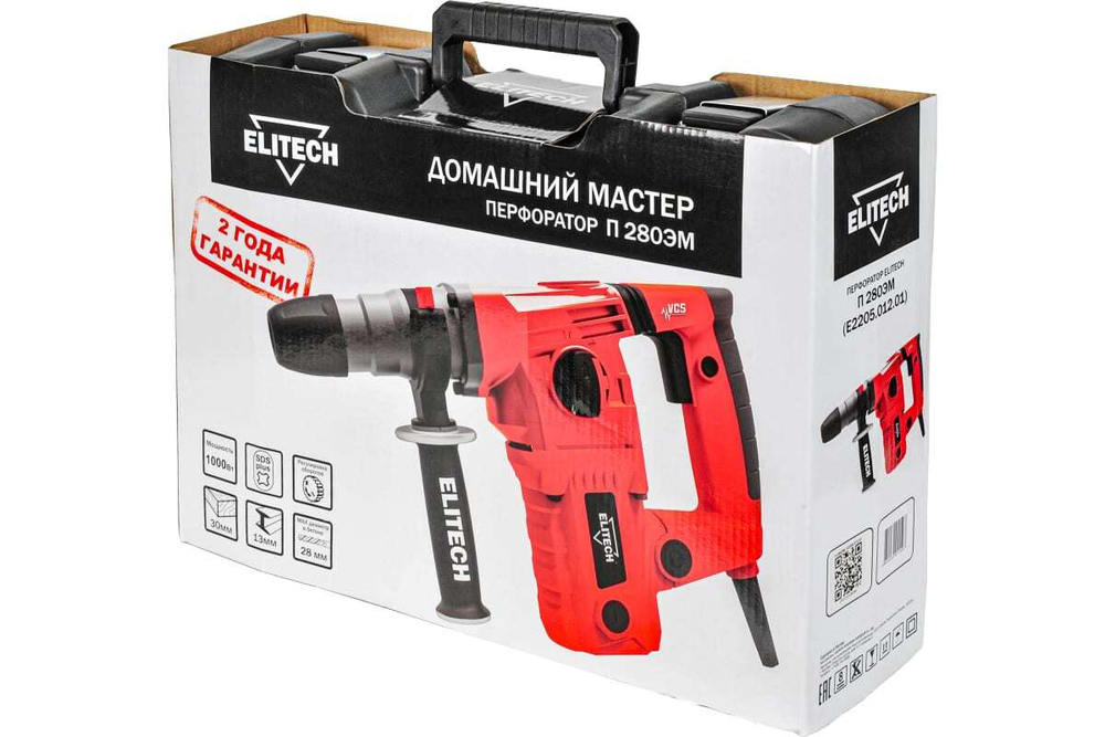 Перфоратор Elitech П 280ЭМ E2205.012.01 202419