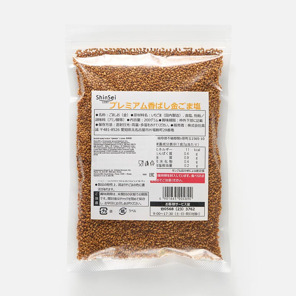 Смесь пряностей Shinsei кунжут с солью, 200 г
